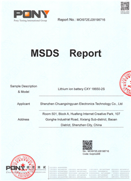 MSDS