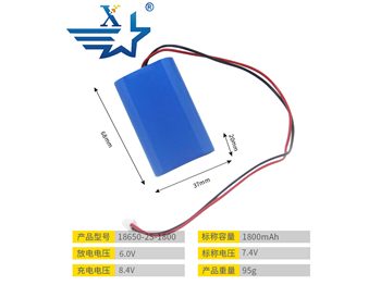 18650-2S-1800mAh