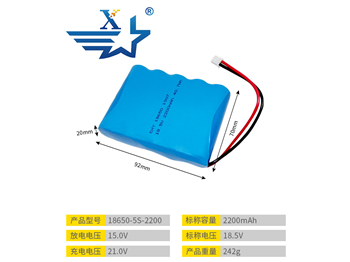 18650-5S-2200mAh